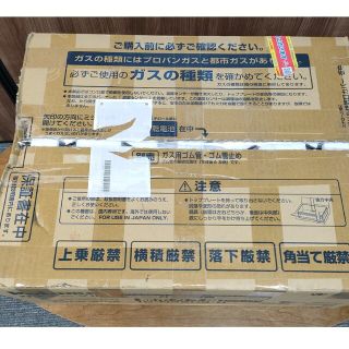 ガスレンジ(ホワイト/白色系)の通販 100点以上(スマホ/家電/カメラ