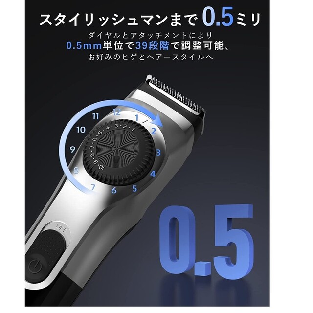 ヒゲトリマー 髭 バリカン 鼻毛カッター【2023新登場 IPX7防水】0.5~ スマホ/家電/カメラの美容/健康(メンズシェーバー)の商品写真