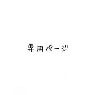 シャネル テーラードジャケット(レディース)の通販 600点以上 | CHANEL ...