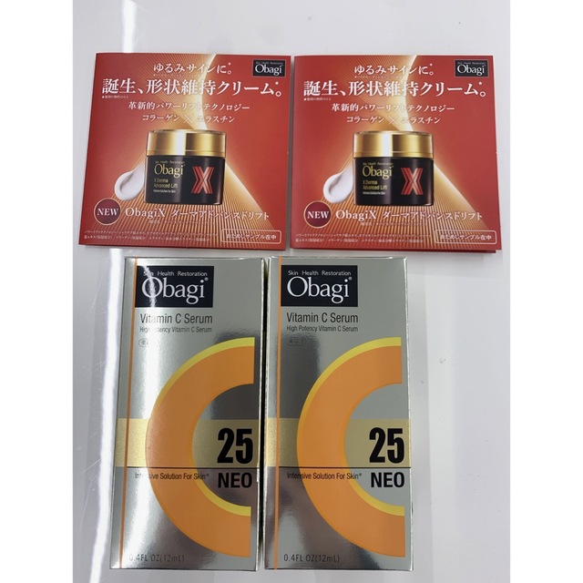 【新品・未使用】オバジ c25セラム ネオ 12ml  2個　サンプル付き