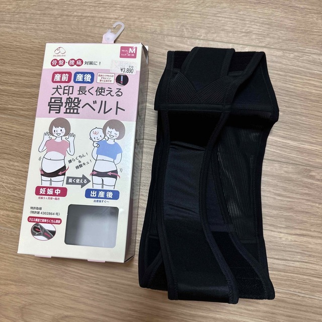 犬印 長く使える 骨盤ベルト www.cosmopolizza.com.br