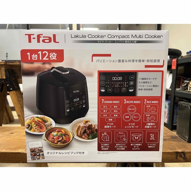 新品 ティファール T-Fal ラクラ・クッカー 電気圧力鍋 CY3508JP 新品 ティファール T-Fal ラクラ・クッカー 電気圧力鍋 CY3508JP
