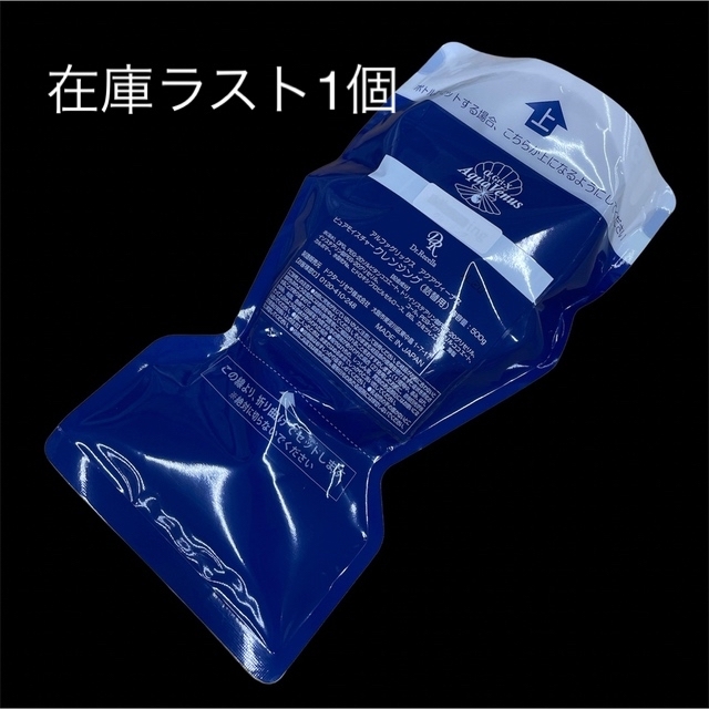 公式正規品 ドクターリセラ ピュアモイスチャー クレンジング 500g