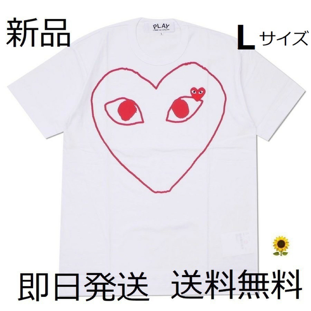 コムデギャルソン TシャツL