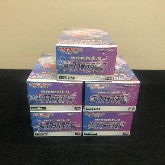 ほびまる専用 ダークファンタズマ 5BOX シュリンク付き-