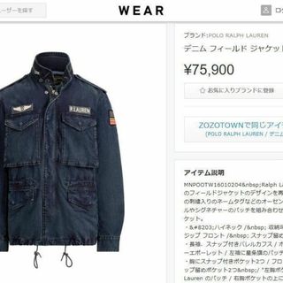 POLO RALPH LAUREN - ラルフローレン アウターの通販 by azu's shop