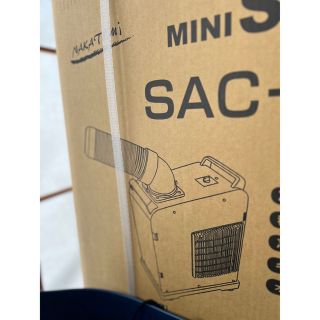 daaa★様 専用）ナカトミ SAC-1800N スポットクーラー②(エアコン)