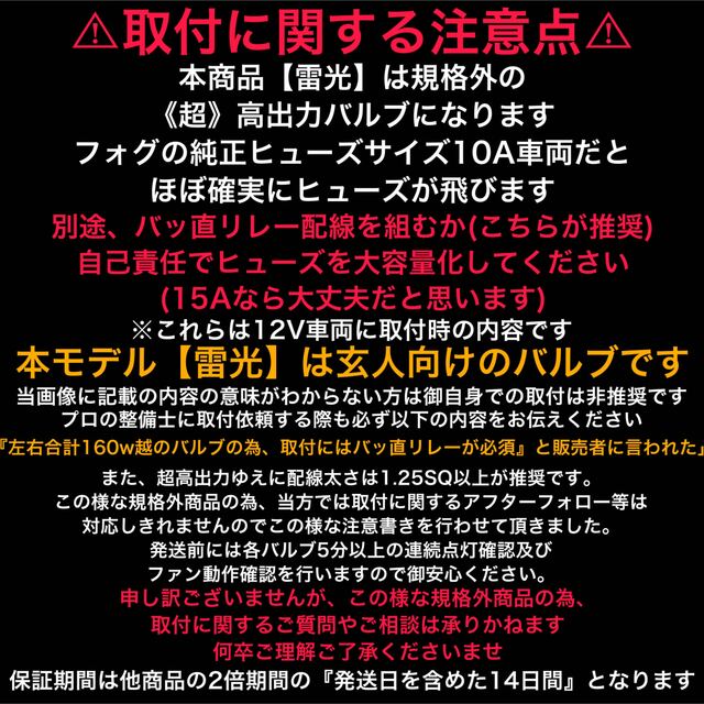 雷光 HB4 究極爆光 3000k 実測160w イエローLED ちるみな雷光. 1