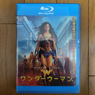 ワンダーウーマン Blu-ray(外国映画)