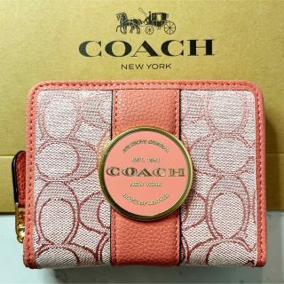 コーチ(COACH)のCOACH ジャガードペブルレザー  二つ折り財布（タフィー） (財布)