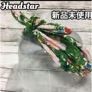 カシラ(CA4LA)のHeadstar エスニックターバン ヘアターバン ゴム ヘアゴム ターバン(ヘアバンド)