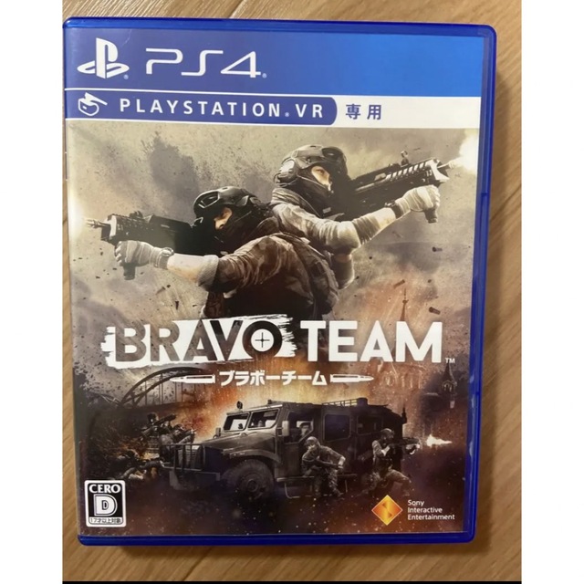 PlayStation VR(プレイステーションヴィーアール)の美品　Bravo Team  Farpoint VRシューティングコントローラー エンタメ/ホビーのゲームソフト/ゲーム機本体(家庭用ゲームソフト)の商品写真