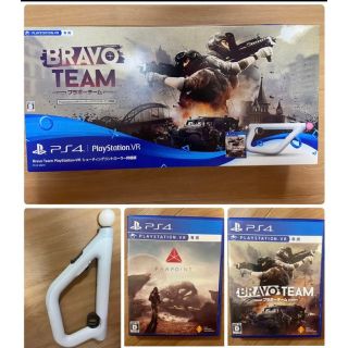 プレイステーションヴィーアール(PlayStation VR)の美品　Bravo Team  Farpoint VRシューティングコントローラー(家庭用ゲームソフト)