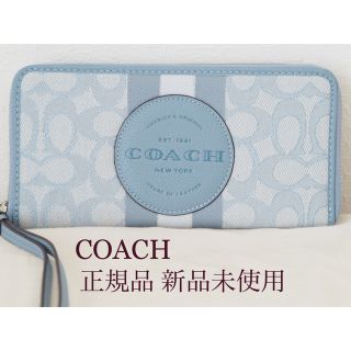 コーチ(COACH)の【正規品•新品未使用】COACH ブルー デンプシーラージフォンウォレット(財布)