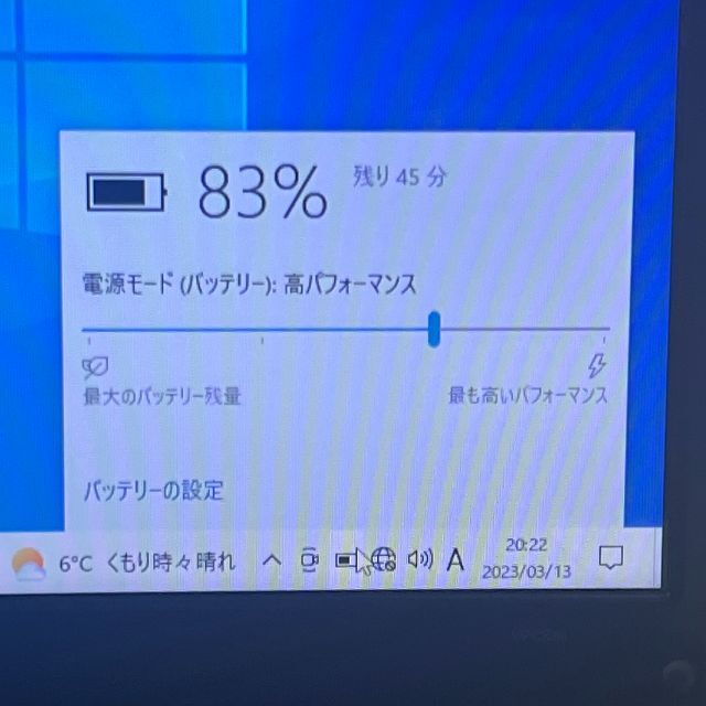 脅威‼️SSD256GB・8GB⭐️ノートパソコン⭐️カメラ・オフィス付き41 ...