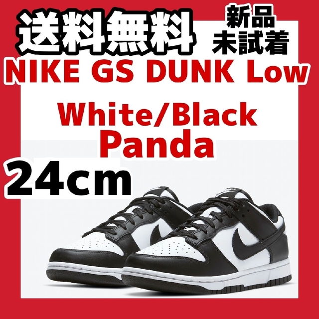 【新品】Nike GS Dunk Low \