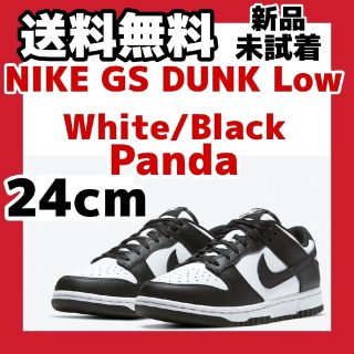 ナイキ(NIKE)の24cm Nike GS Dunk Low White Black Panda(スニーカー)