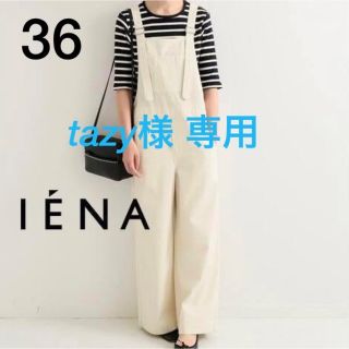 イエナ(IENA)のL'ATELIER DENIME D' IENA ホワイトオールインワン　36(サロペット/オーバーオール)