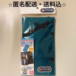 アウトドア(OUTDOOR)のOUTDOOR トラベルネックポーチ Nブルー(旅行用品)