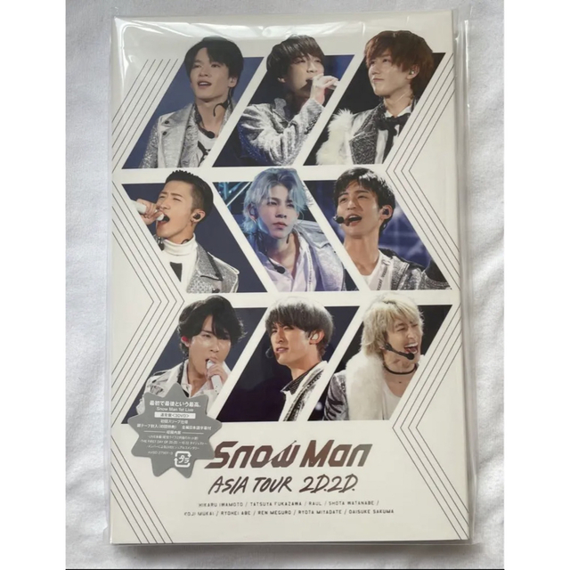 SnowMan ASIA TOUR 2D2D. 通常版 DVDの通販 by もも's shop｜ラクマ