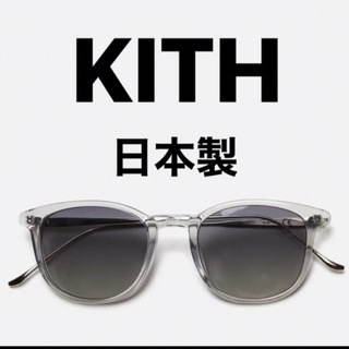 キス(KITH)のKith for Modo Georgica Sunglasses(サングラス/メガネ)
