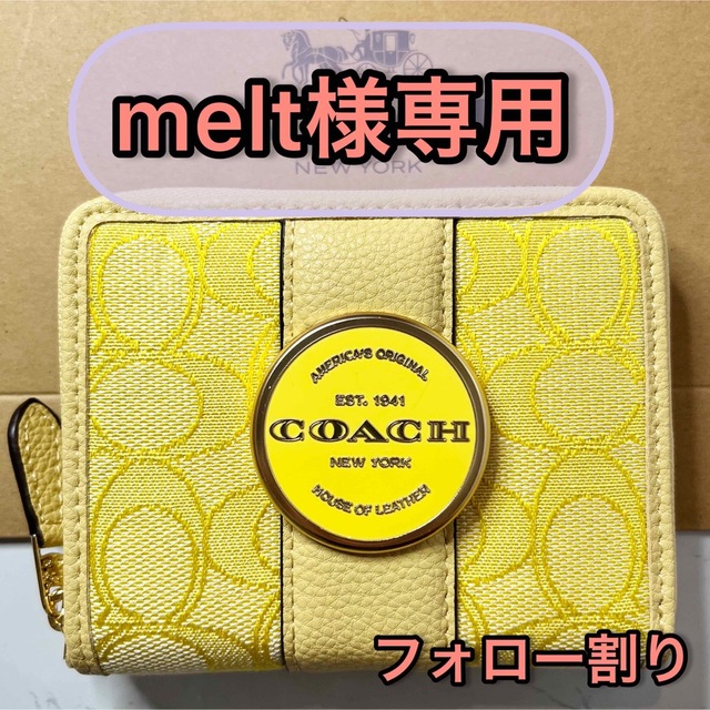 COACH コーチ 財布 ジャガードペブルレザー 二つ折り イエロー