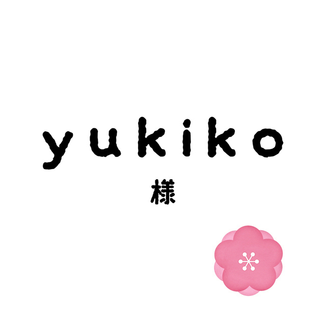 yukikoちゃんその他