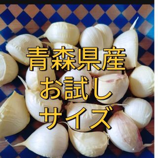 バラにんにく✾150ｇ✾ニンニク(野菜)