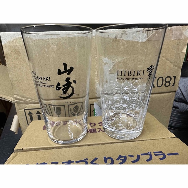 山崎グラス3個、響グラス3個セット