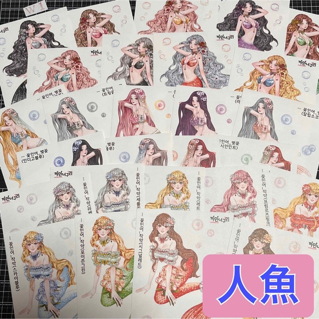 海外ステッカーW1】黒いたぬき様 人魚 フラワーマーメイド 海外ステッカーW1】黒いたぬき様 人魚 フラワーマーメイド
