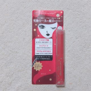 コーセー(KOSE)のカールキープマジック R クリアレッド(5.5ml)(マスカラ)