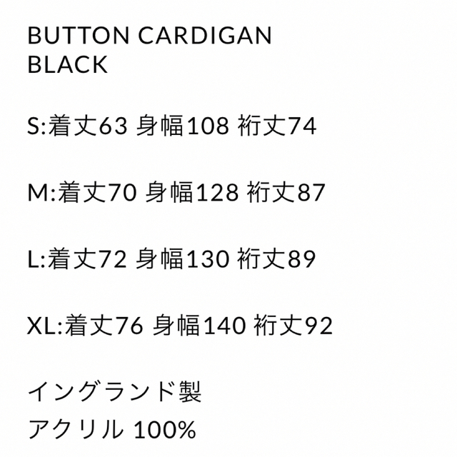 1LDK SELECT - ENNOY BUTTON CARDIGAN BLACKの通販 by あっくん's shop