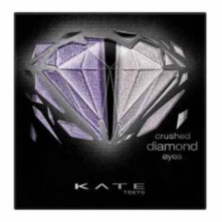 KATE クラッシュダイヤモンドアイズ PU-1(アイシャドウ)