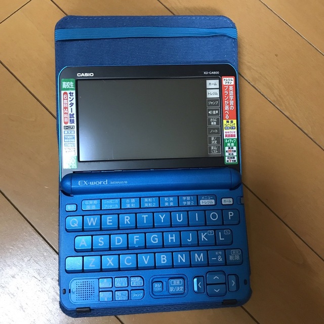 CASIO - エクスワード 電子辞書 高校生モデル ブルー XD-G4800BU(1台