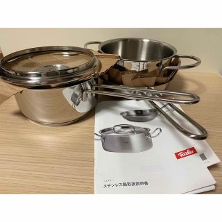 フィスラー(Fissler)の未使用■フィスラー■スナッキーセット　フライパン＋鍋2点＋蓋(鍋/フライパン)