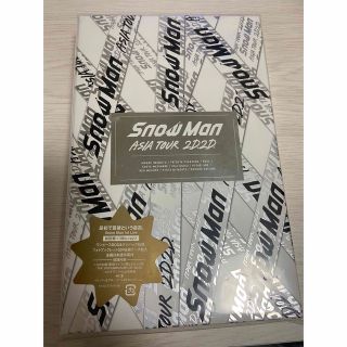 ジャニーズ(Johnny's)のSnow Man ASIA TOUR 2D.2D.  初回盤Blu-ray(アイドル)