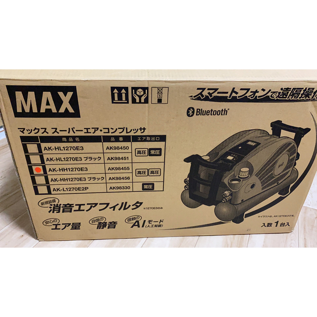 【未使用品】マックス 高圧エアコンプレッサ AK-HH1270E3 (レッド)
