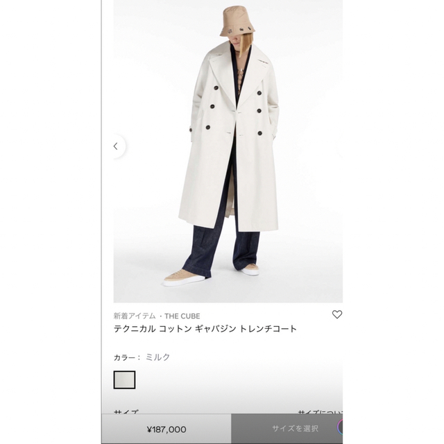 Max Mara - Max Mara テクニカル コットンギャバジン トレインチコート