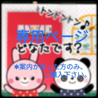 専用　どなたです　全キャラ　食いしん坊のゴリラ　全表情　おまとめ割(その他)