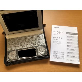 カシオ(CASIO)の【電子辞書】CASIO EX-word DATEPLUS7(電子ブックリーダー)