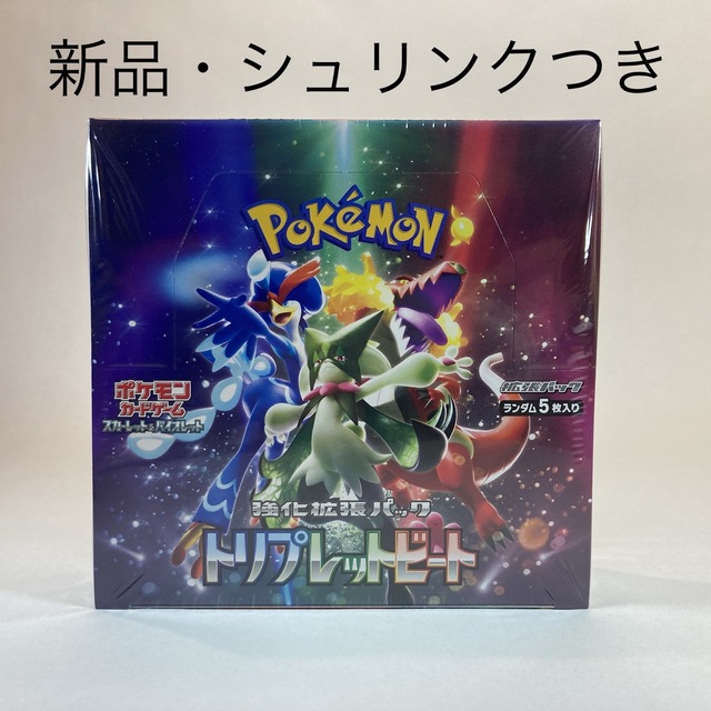 ポケモン(ポケモン)のえみ様 シュリンク付き ポケモンカードゲーム トリプレットビート 未開封1box エンタメ/ホビーのトレーディングカード(Box/デッキ/パック)の商品写真