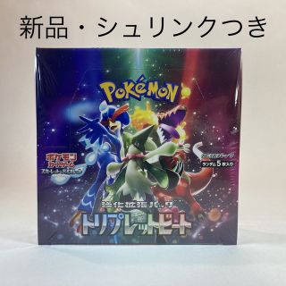 ポケモン(ポケモン)のえみ様 シュリンク付き ポケモンカードゲーム トリプレットビート 未開封1box(Box/デッキ/パック)