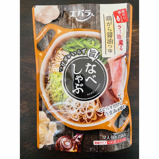 なべしゃぶ エバラ 鶏がら醤油つゆ 4袋セット 新品未開封 ⭐︎匿名配送⭐︎