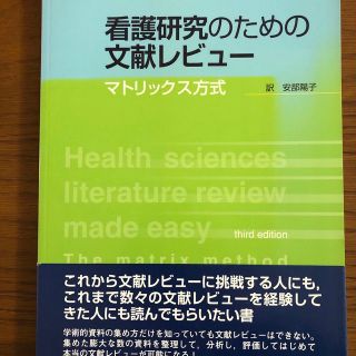 繁盛整骨院グループ直伝！５大マッサージ法の極意