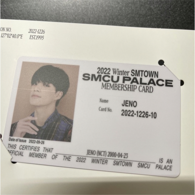 SMCU MEMBERSHIP CARD VER NCT DREAM ロンジュン