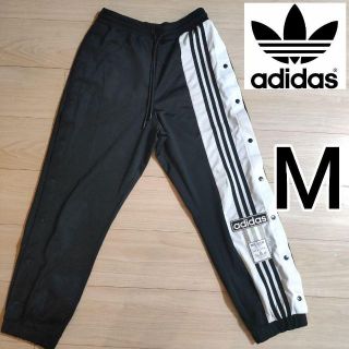 オリジナルス(Originals（adidas）)のアディダス 黒 アディブレイク 女性M スナップパンツ ジャージ adidas(その他)