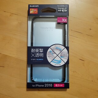 アイフォーン(iPhone)のiPhoneXR用ハイブリッドバンパー(モバイルケース/カバー)