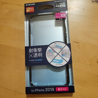 アイフォーン(iPhone)のiPhoneXR用ハイブリッドバンパー(モバイルケース/カバー)
