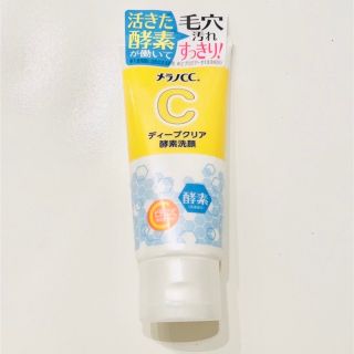 ロートセイヤク(ロート製薬)のメラノCCディープクリア酵素洗顔 130g 新品未使未開封(洗顔料)