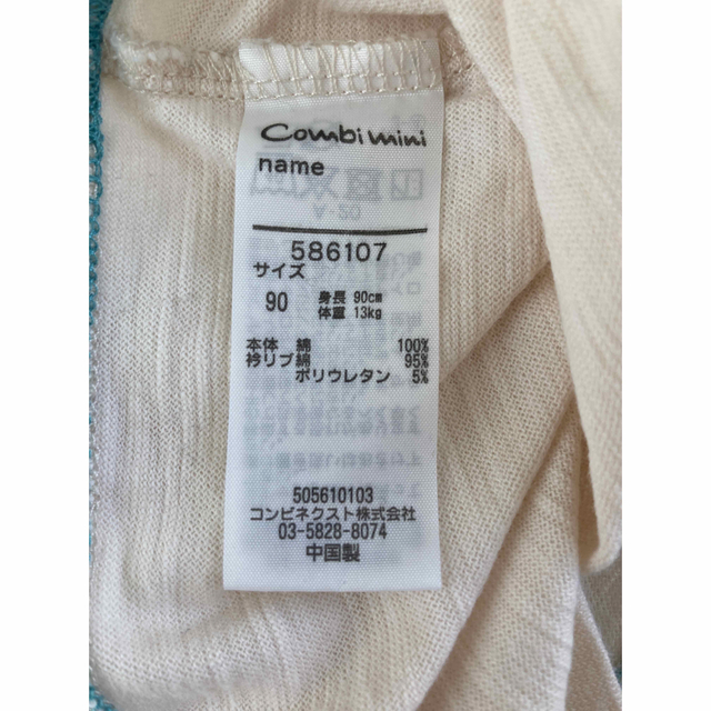 Combi mini(コンビミニ)のコンビミニ　くまフラッグロンT 90 キッズ/ベビー/マタニティのキッズ服男の子用(90cm~)(Tシャツ/カットソー)の商品写真